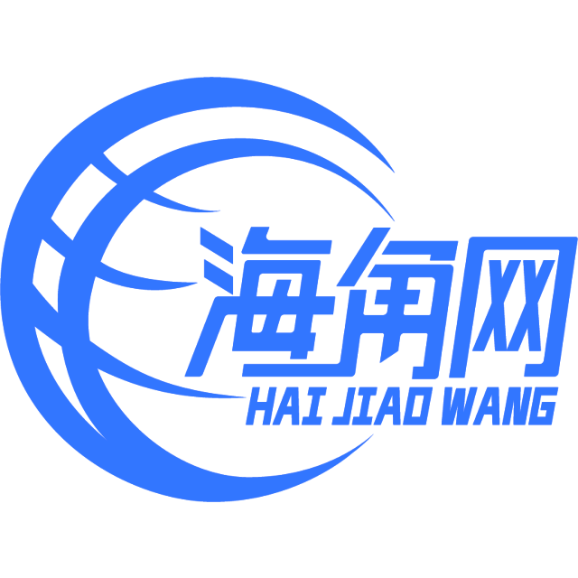 天真的台灯